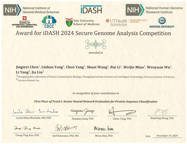 微信圖片_20250213141837.jpg 微信圖片_20250213141837.jpg